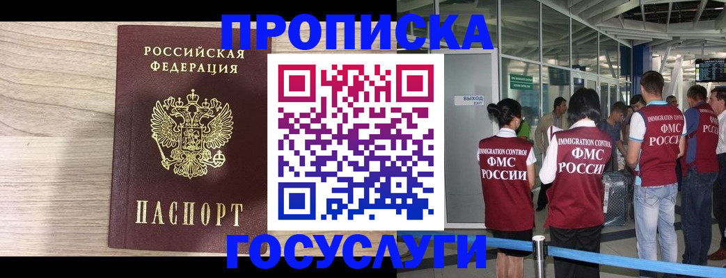 пропишу в квартире в Оренбургской области